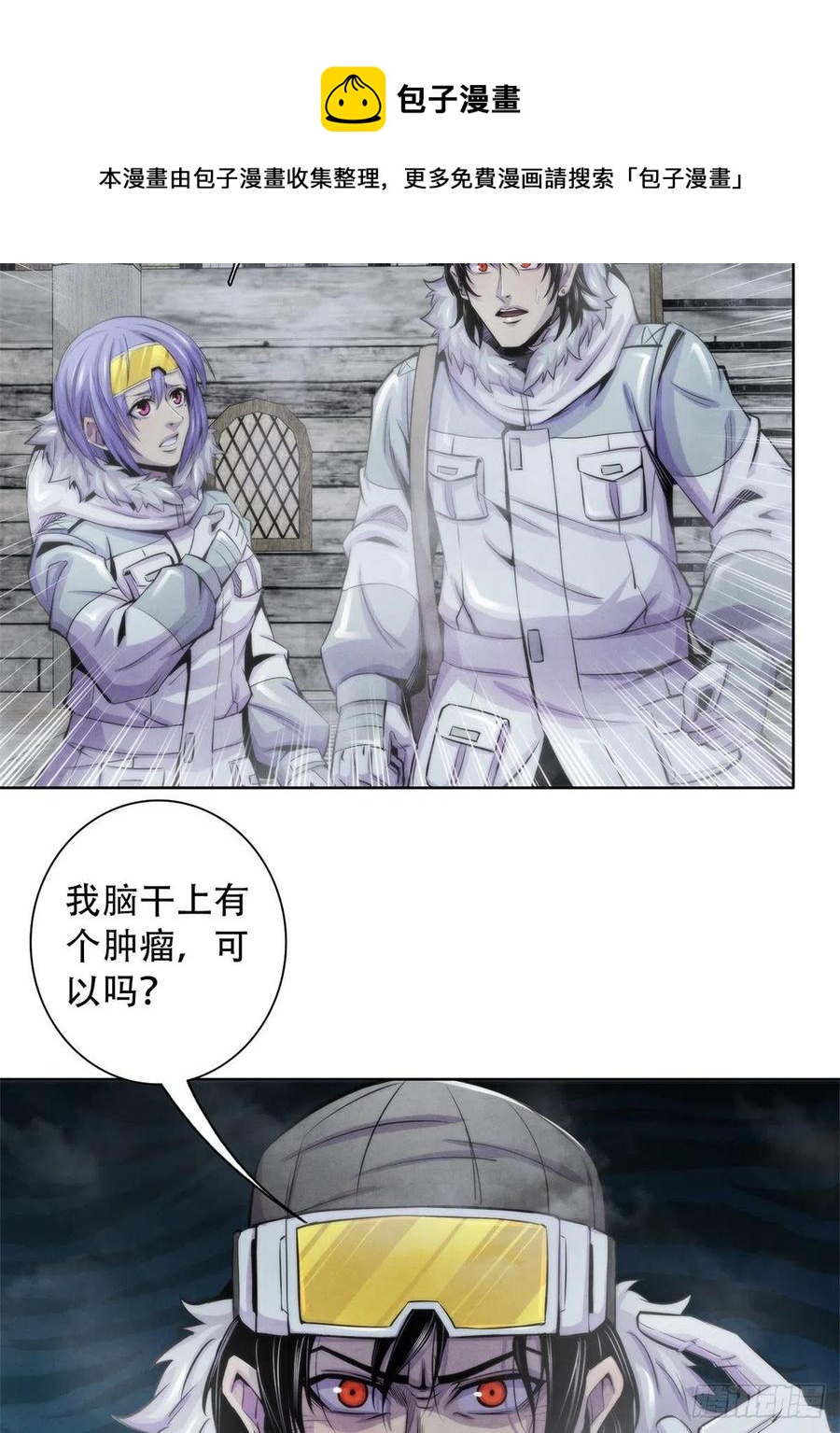 黎明医生韩漫全集-108 夺走美梦无删减无遮挡章节图片 