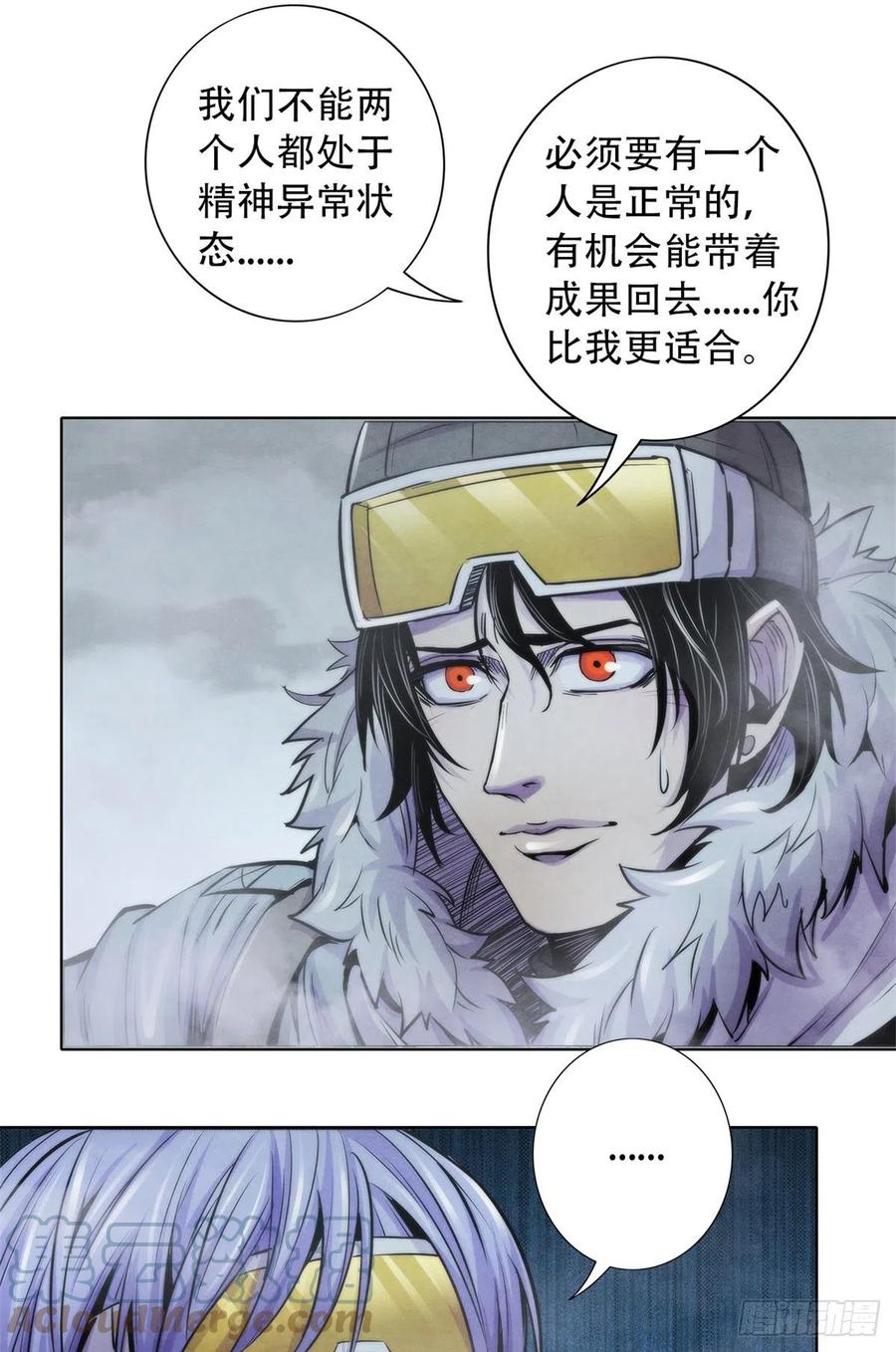 黎明医生韩漫全集-108 夺走美梦无删减无遮挡章节图片 