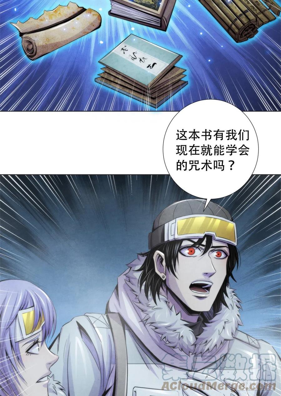 黎明医生韩漫全集-108 夺走美梦无删减无遮挡章节图片 