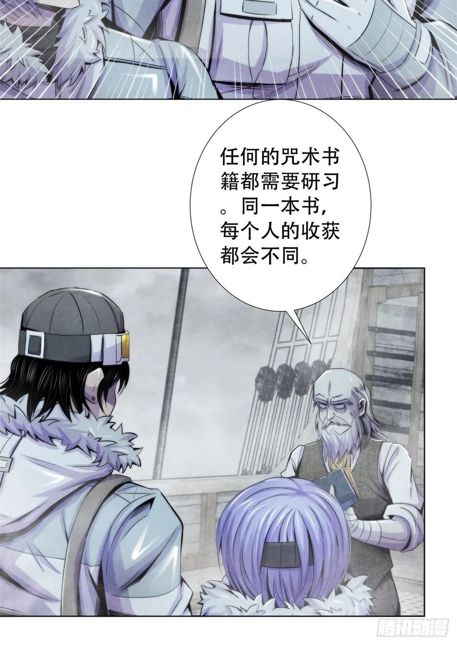黎明医生韩漫全集-108 夺走美梦无删减无遮挡章节图片 