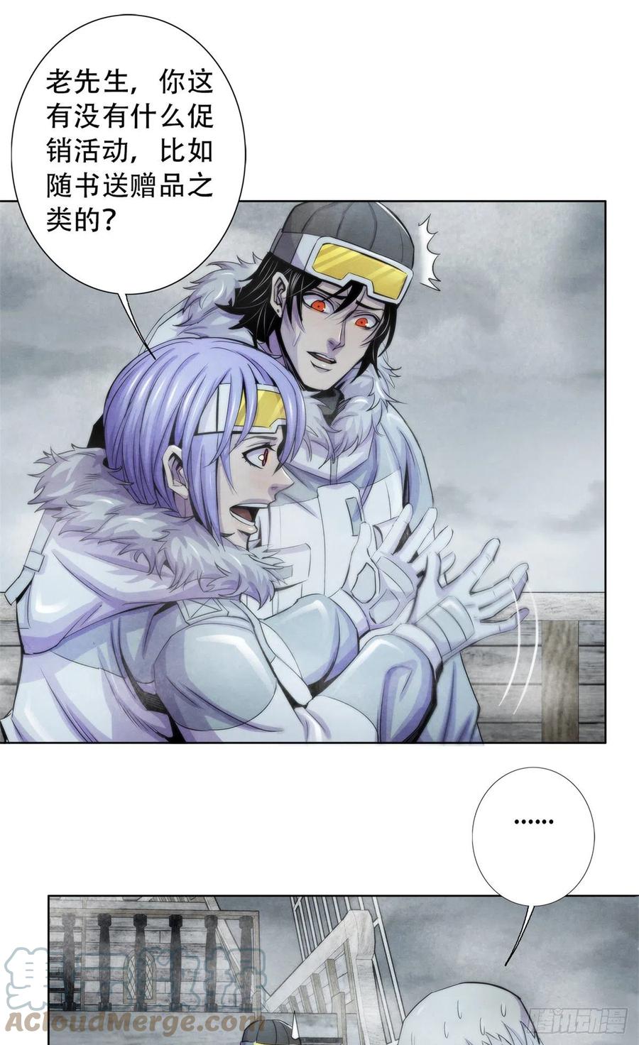 黎明医生韩漫全集-108 夺走美梦无删减无遮挡章节图片 