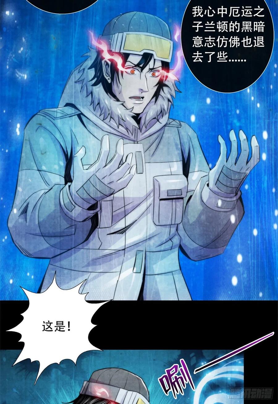 黎明医生韩漫全集-109 光明幻象无删减无遮挡章节图片 