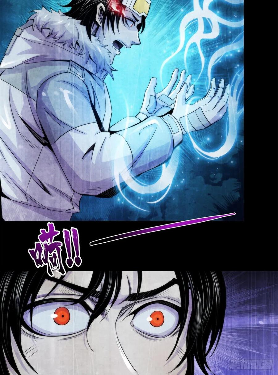 黎明医生韩漫全集-109 光明幻象无删减无遮挡章节图片 
