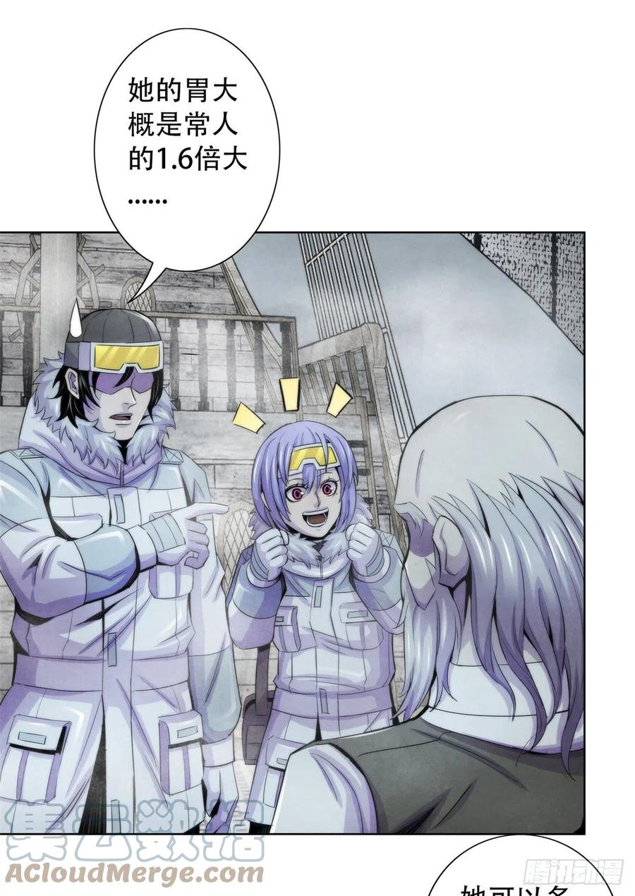 黎明医生韩漫全集-109 光明幻象无删减无遮挡章节图片 
