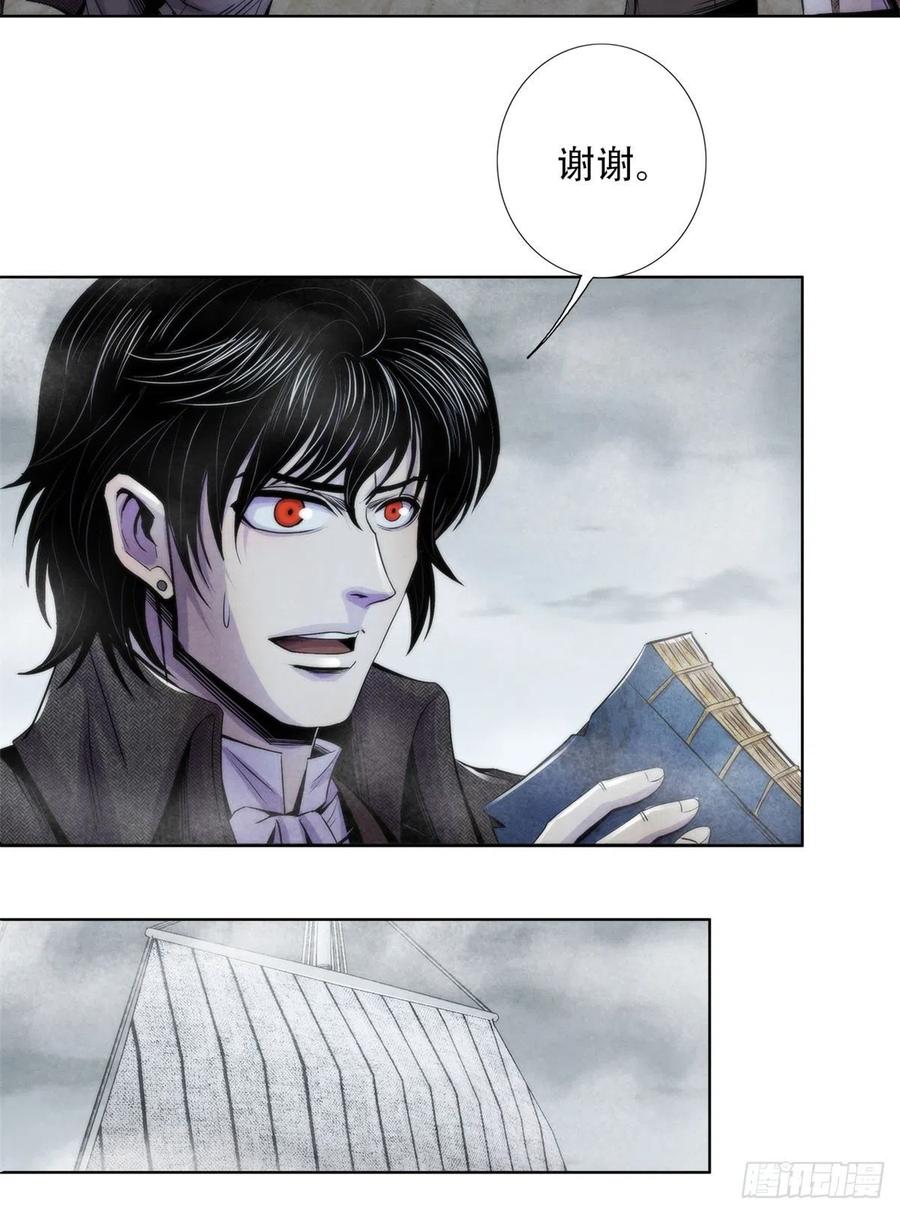 黎明医生韩漫全集-109 光明幻象无删减无遮挡章节图片 