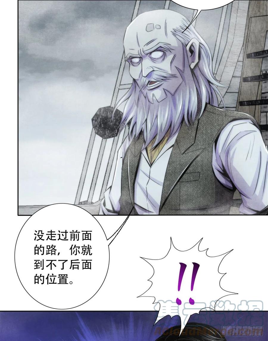 黎明医生韩漫全集-109 光明幻象无删减无遮挡章节图片 