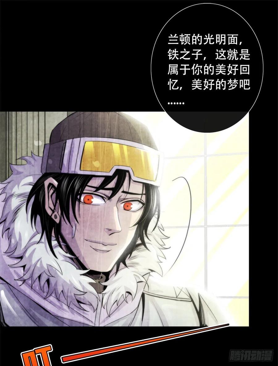 黎明医生韩漫全集-109 光明幻象无删减无遮挡章节图片 