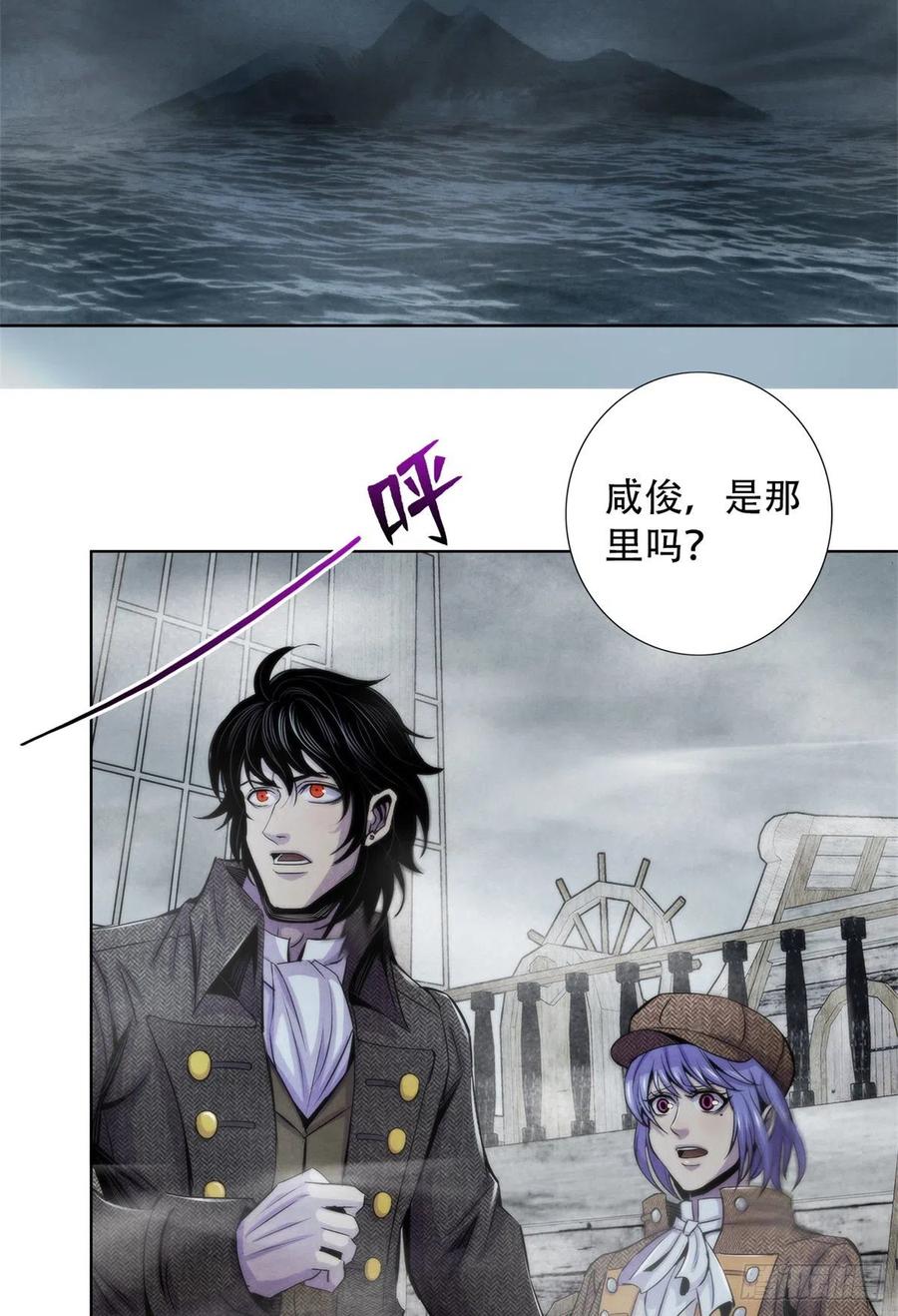 黎明医生韩漫全集-110 大地七秘教典无删减无遮挡章节图片 