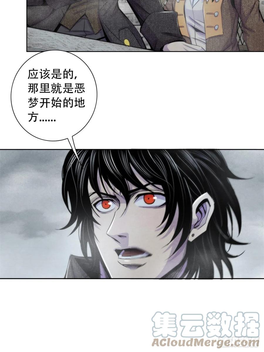 黎明医生韩漫全集-110 大地七秘教典无删减无遮挡章节图片 