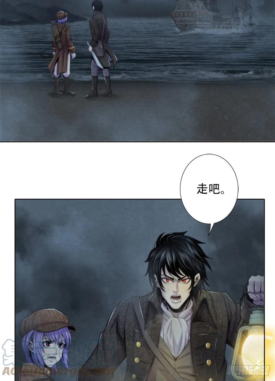 黎明医生韩漫全集-110 大地七秘教典无删减无遮挡章节图片 