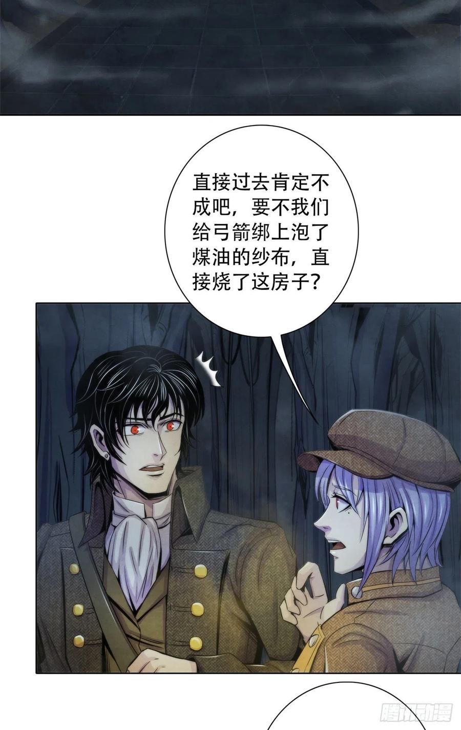 黎明医生韩漫全集-110 大地七秘教典无删减无遮挡章节图片 