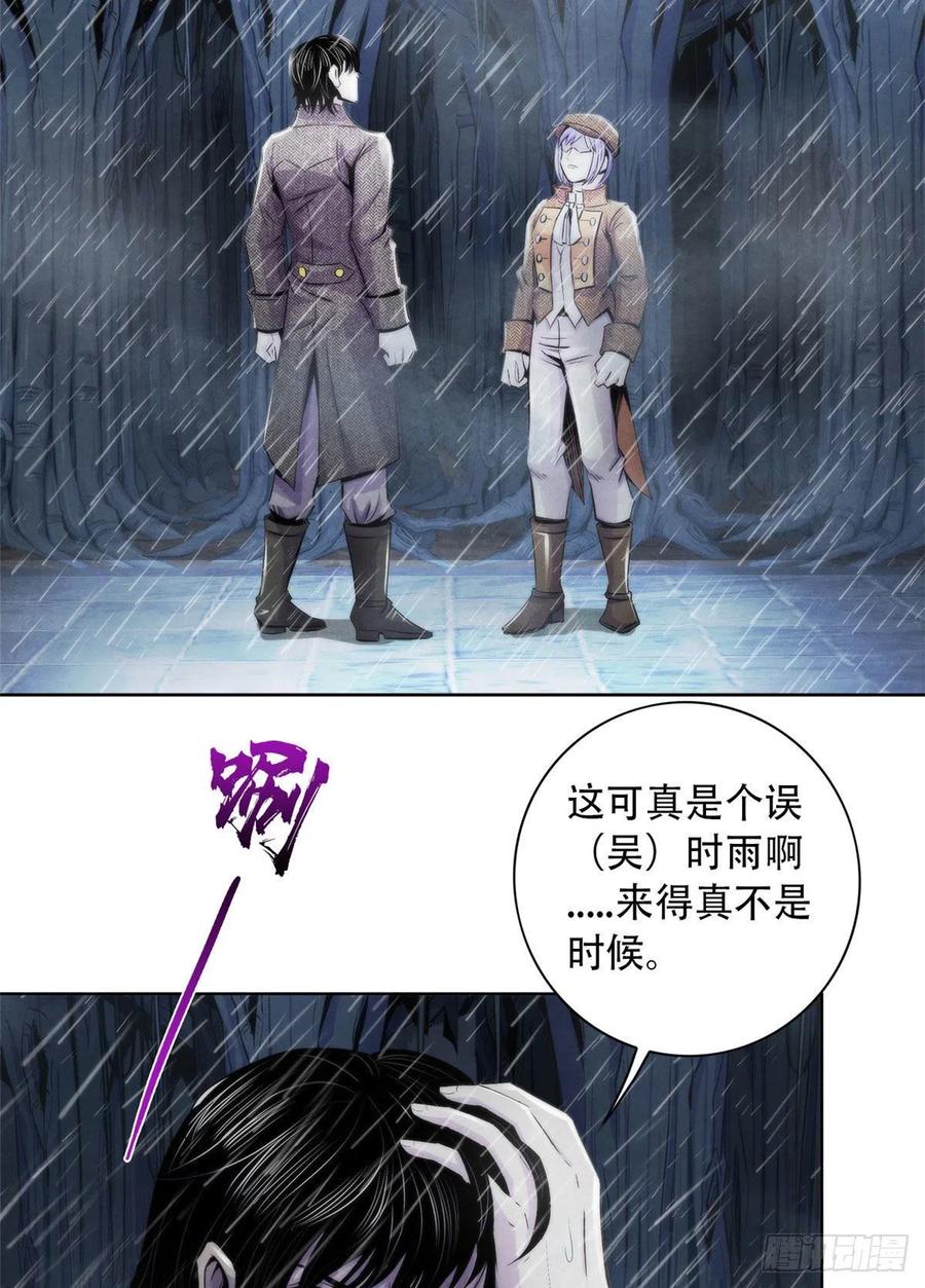 黎明医生韩漫全集-111 恶梦开始无删减无遮挡章节图片 