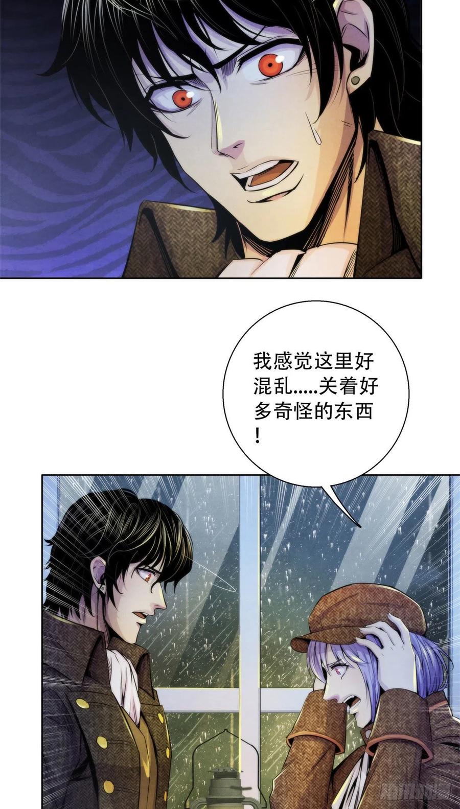 黎明医生韩漫全集-112 诡屋无删减无遮挡章节图片 