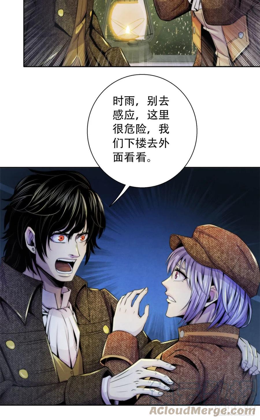 黎明医生韩漫全集-112 诡屋无删减无遮挡章节图片 