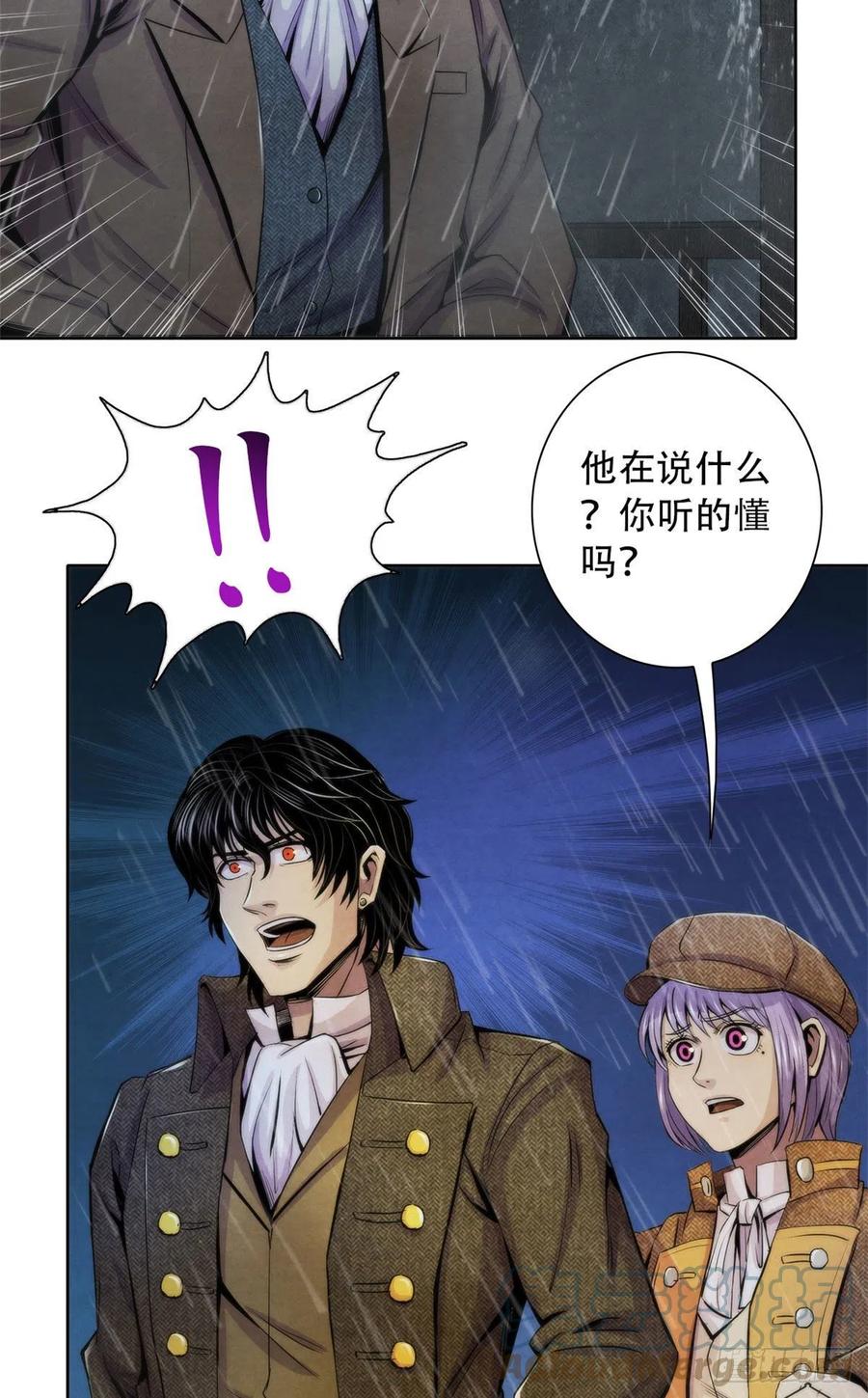 黎明医生韩漫全集-112 诡屋无删减无遮挡章节图片 