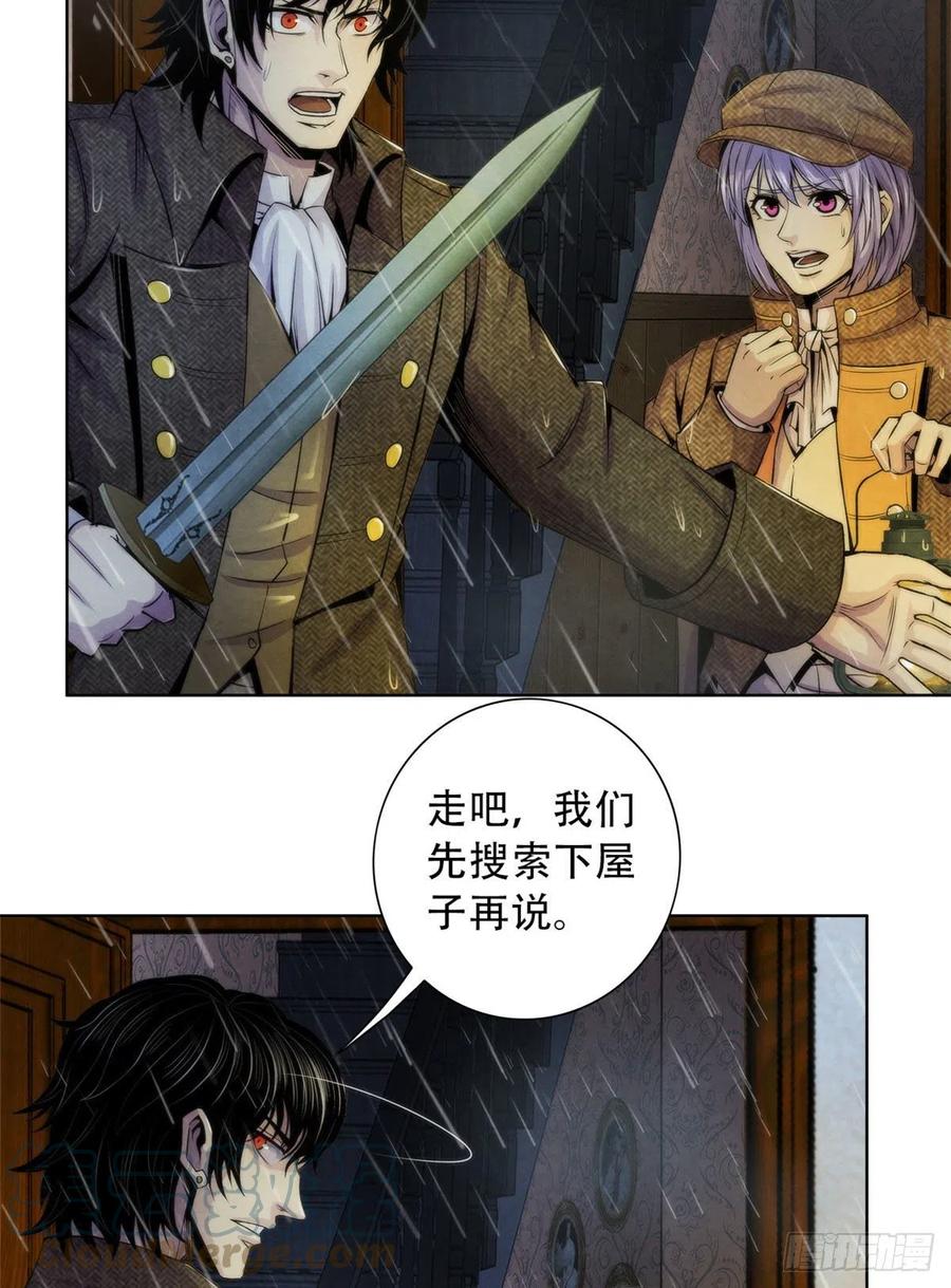 黎明医生韩漫全集-112 诡屋无删减无遮挡章节图片 