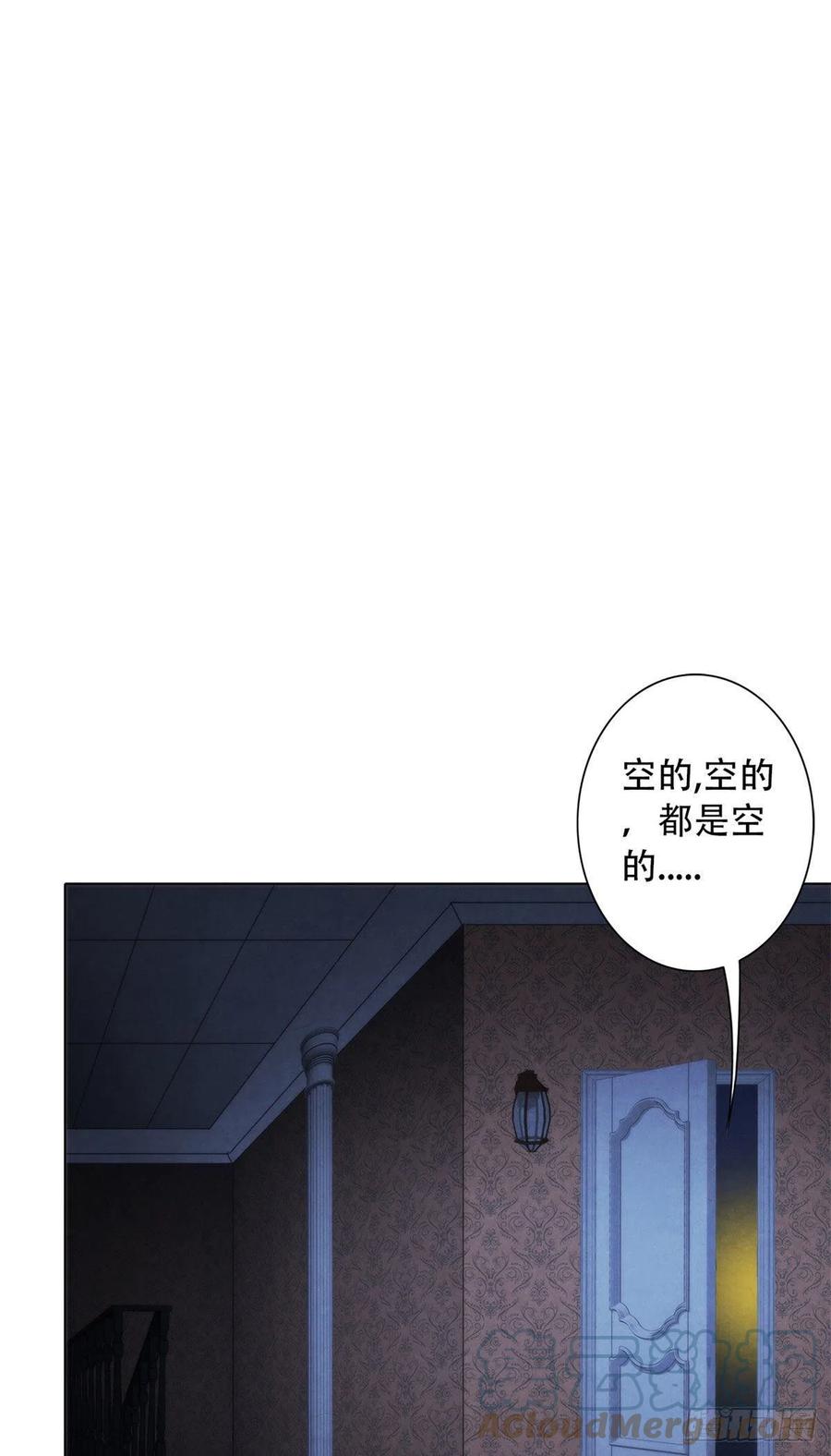 黎明医生韩漫全集-112 诡屋无删减无遮挡章节图片 