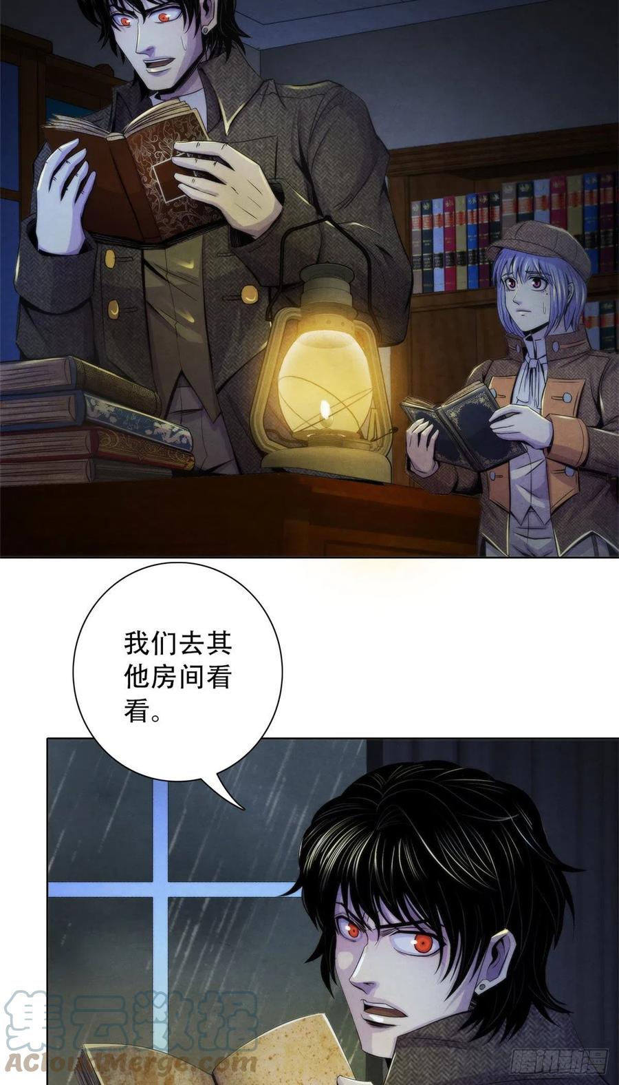黎明医生韩漫全集-112 诡屋无删减无遮挡章节图片 