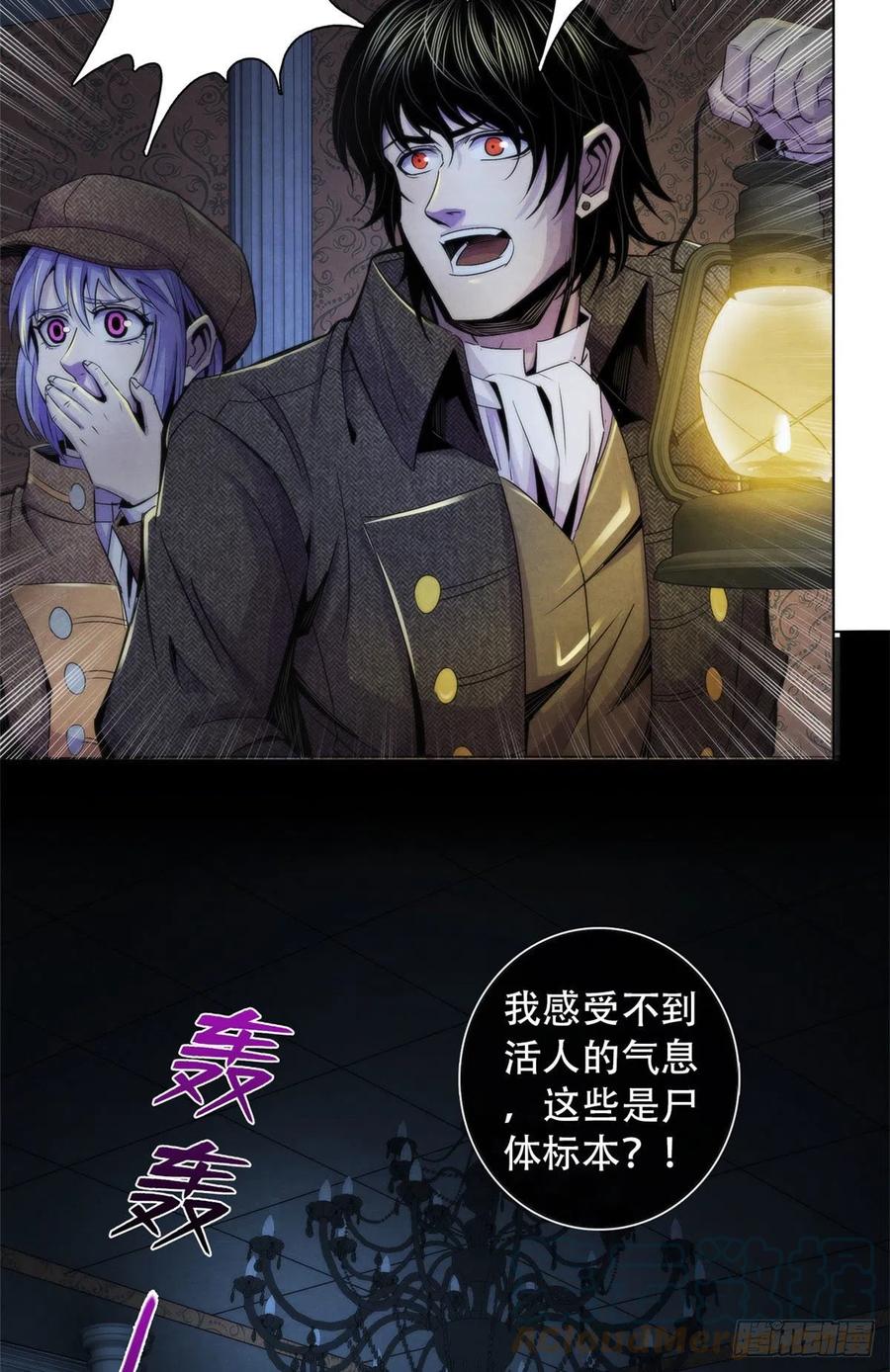 黎明医生韩漫全集-112 诡屋无删减无遮挡章节图片 