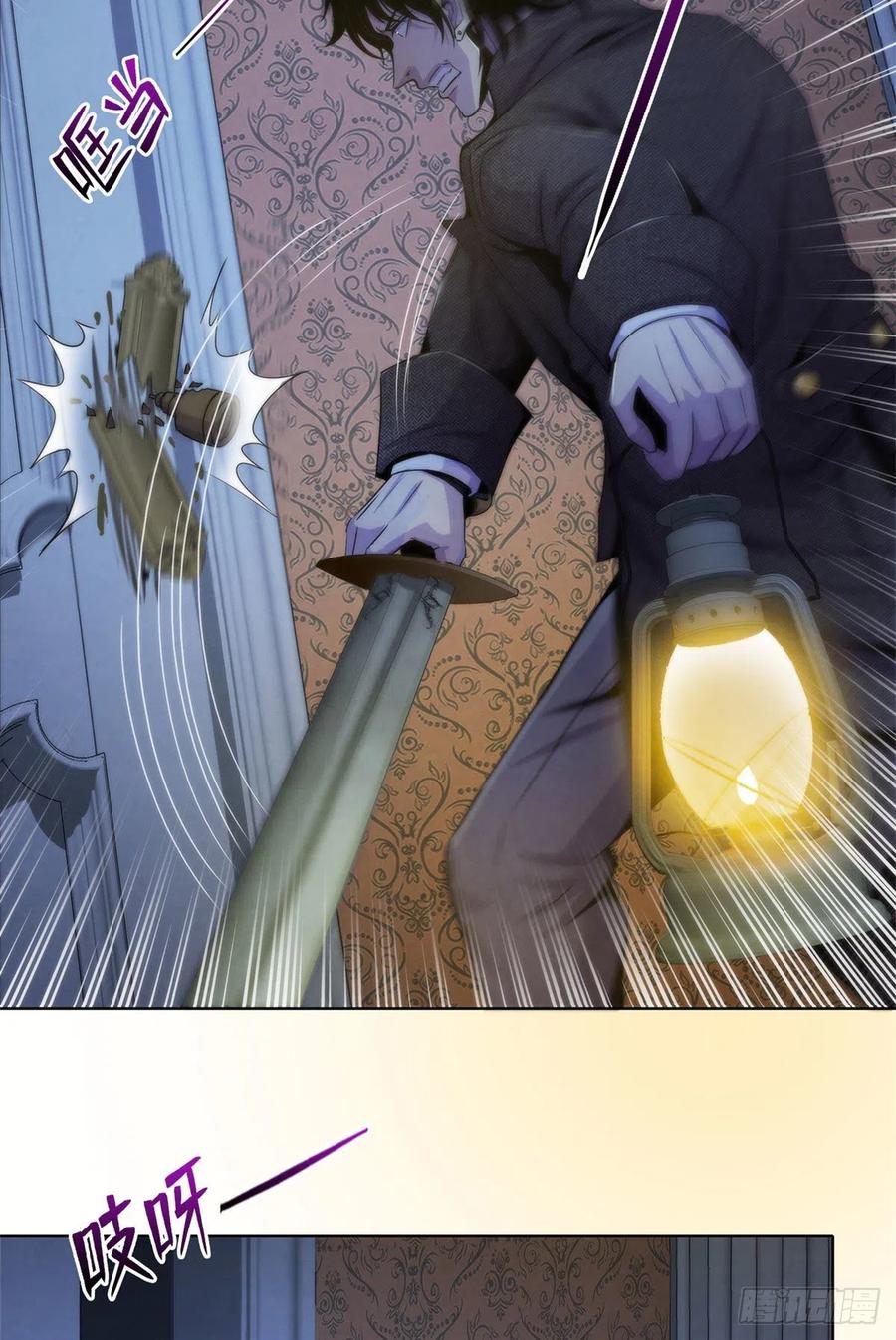 黎明医生韩漫全集-112 诡屋无删减无遮挡章节图片 