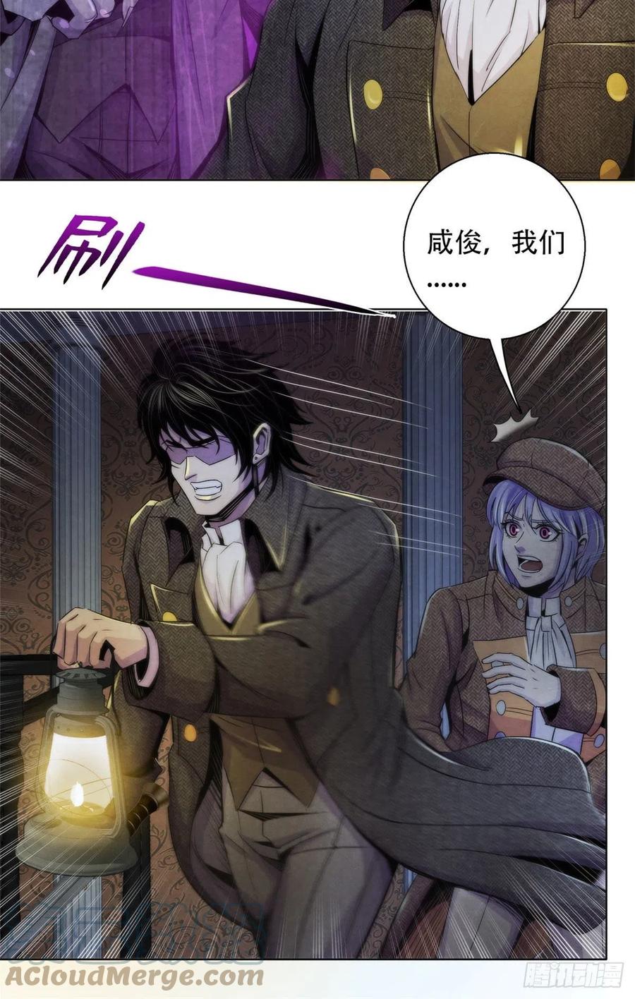 黎明医生韩漫全集-112 诡屋无删减无遮挡章节图片 