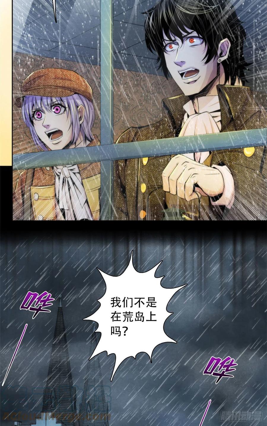 黎明医生韩漫全集-112 诡屋无删减无遮挡章节图片 