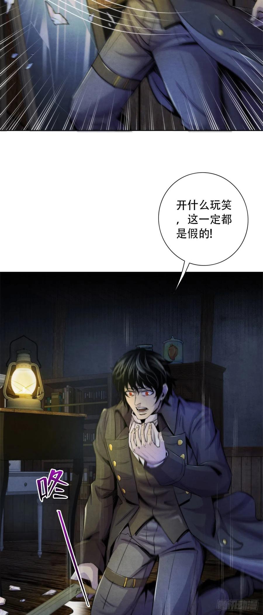 黎明医生韩漫全集-114 我是谁无删减无遮挡章节图片 