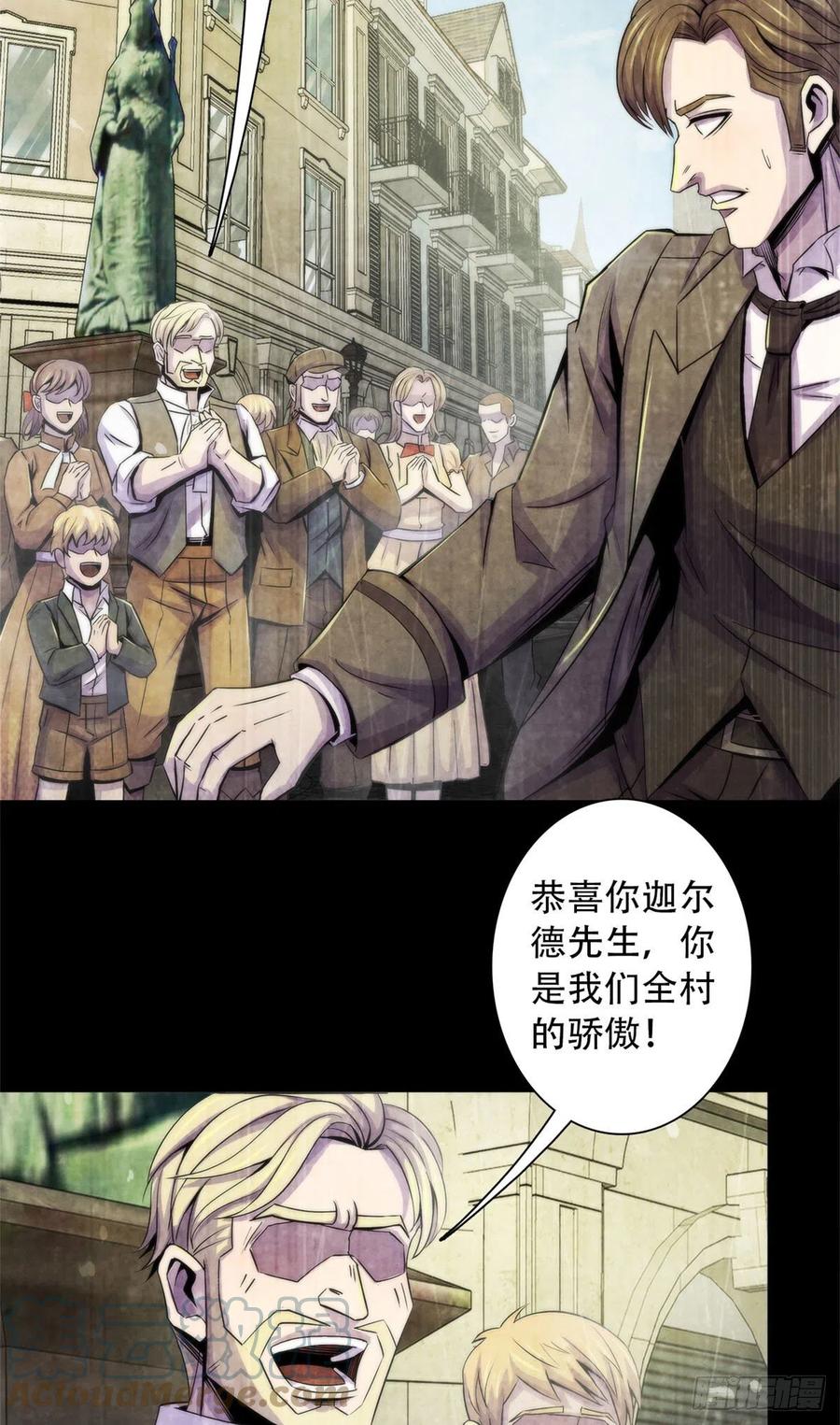 黎明医生韩漫全集-114 我是谁无删减无遮挡章节图片 