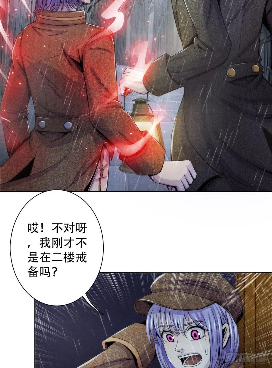 黎明医生韩漫全集-115 改写噩梦无删减无遮挡章节图片 