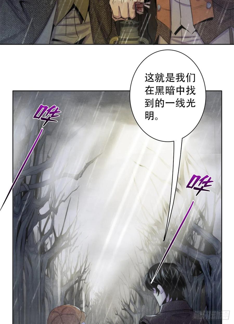 黎明医生韩漫全集-115 改写噩梦无删减无遮挡章节图片 