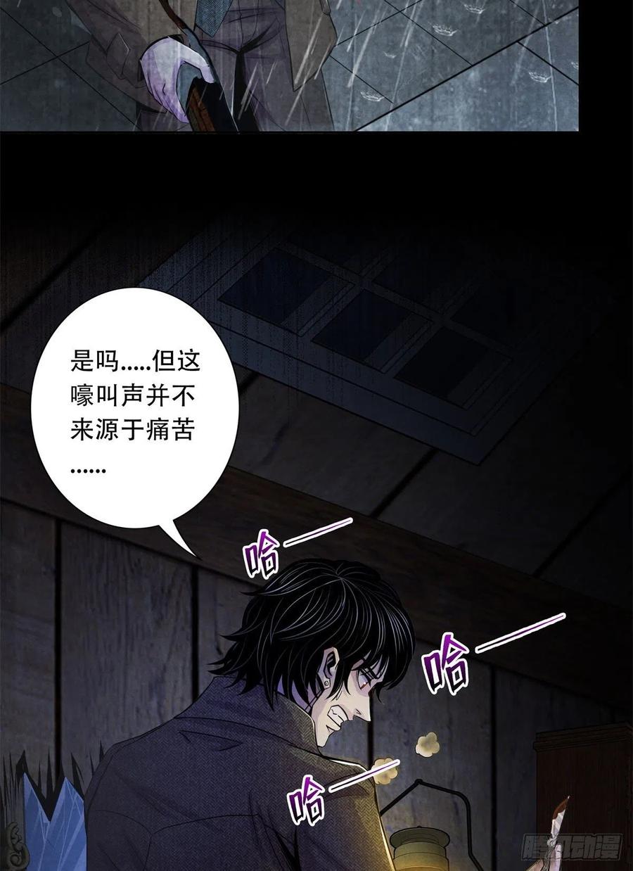 黎明医生韩漫全集-115 改写噩梦无删减无遮挡章节图片 