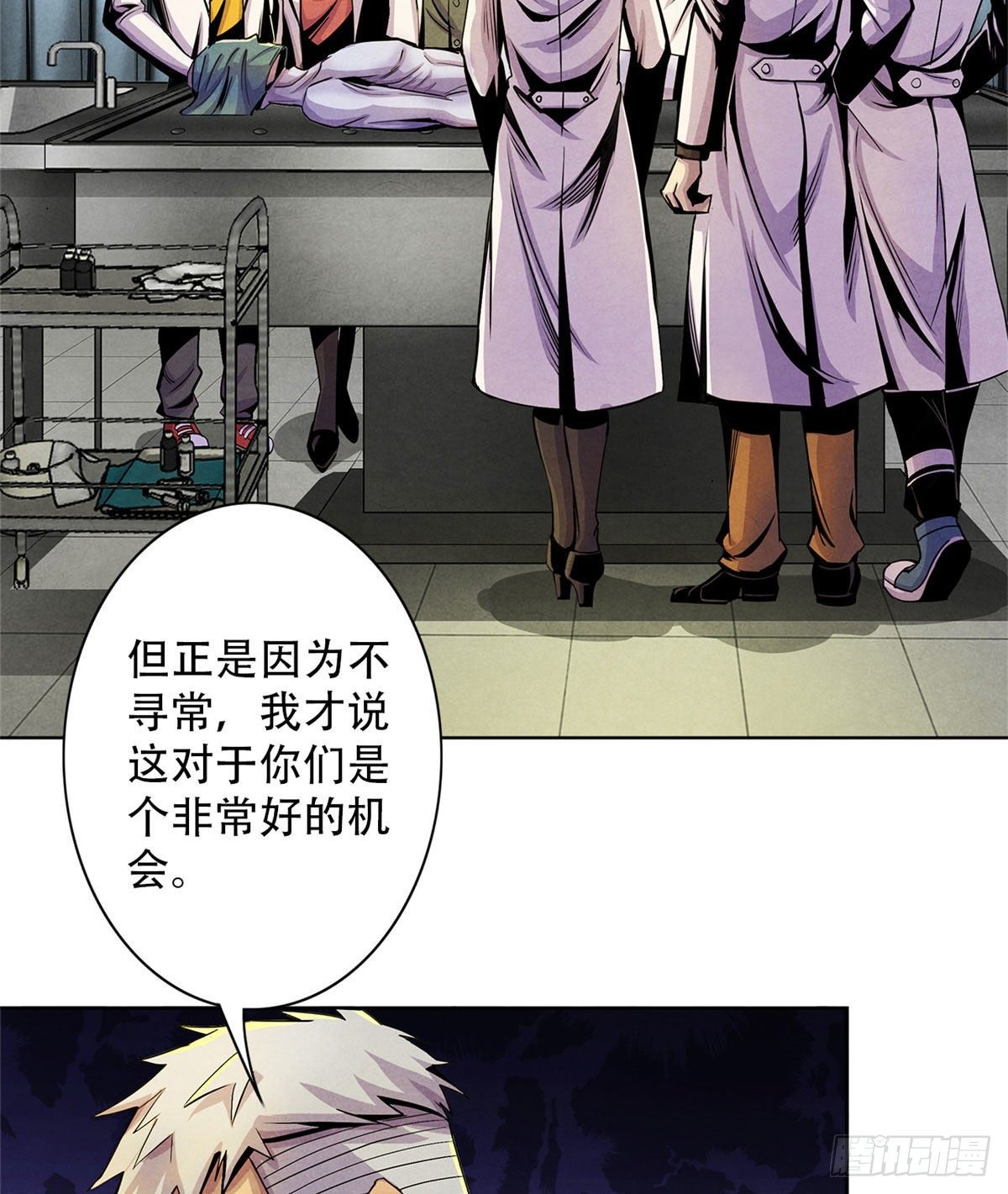 黎明医生韩漫全集-12 黑色积液无删减无遮挡章节图片 