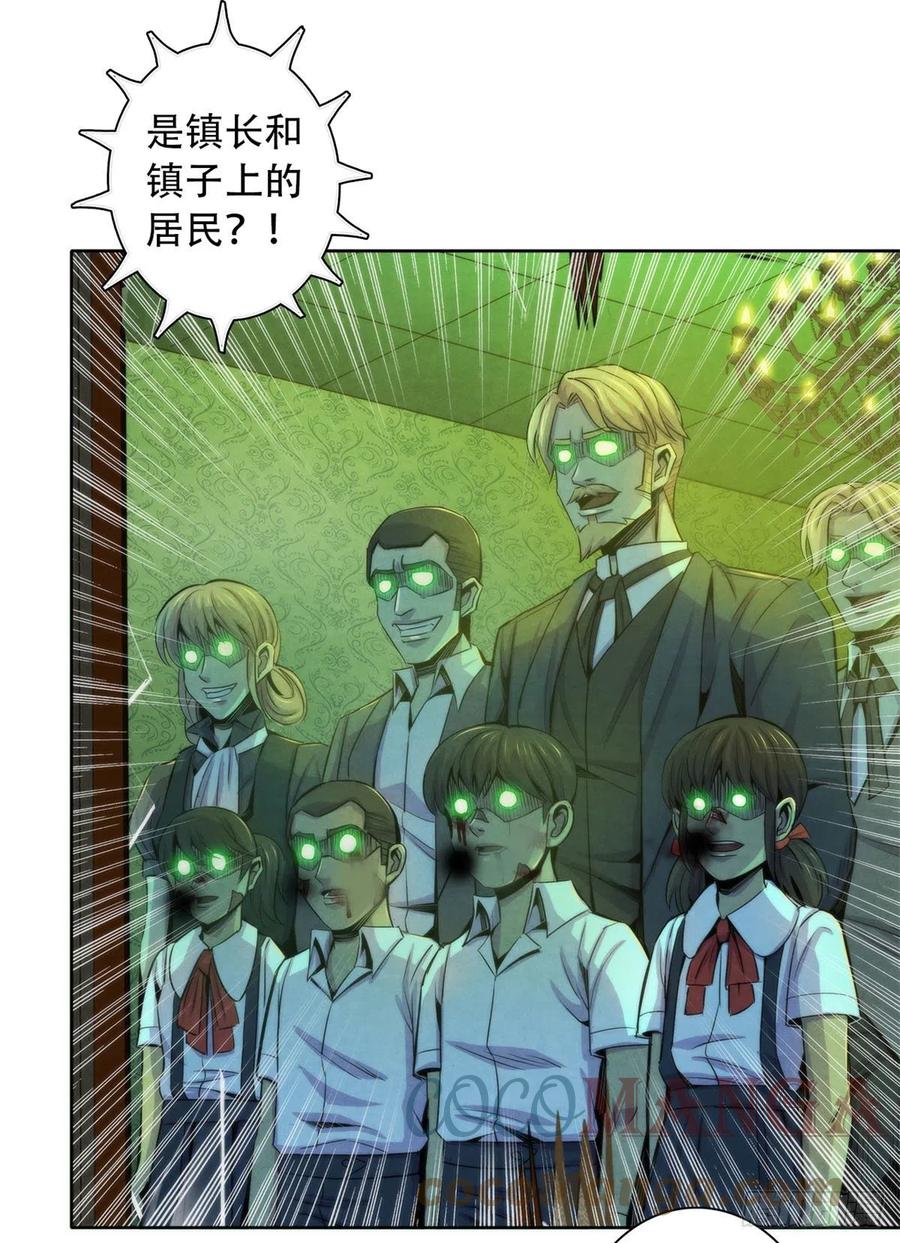 黎明医生韩漫全集-118 卡洛普医生的反击无删减无遮挡章节图片 