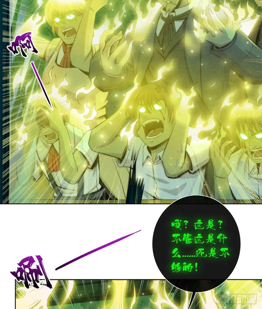 黎明医生韩漫全集-119 希望无删减无遮挡章节图片 