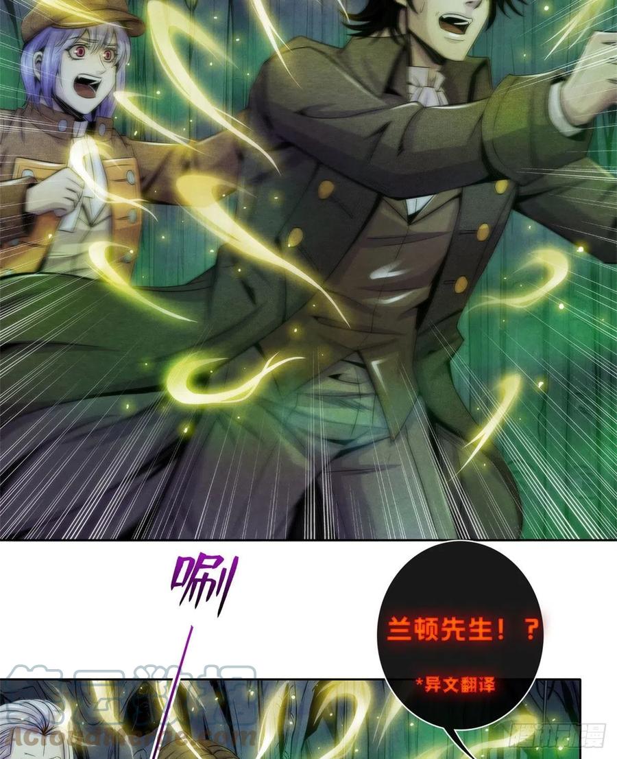 黎明医生韩漫全集-119 希望无删减无遮挡章节图片 
