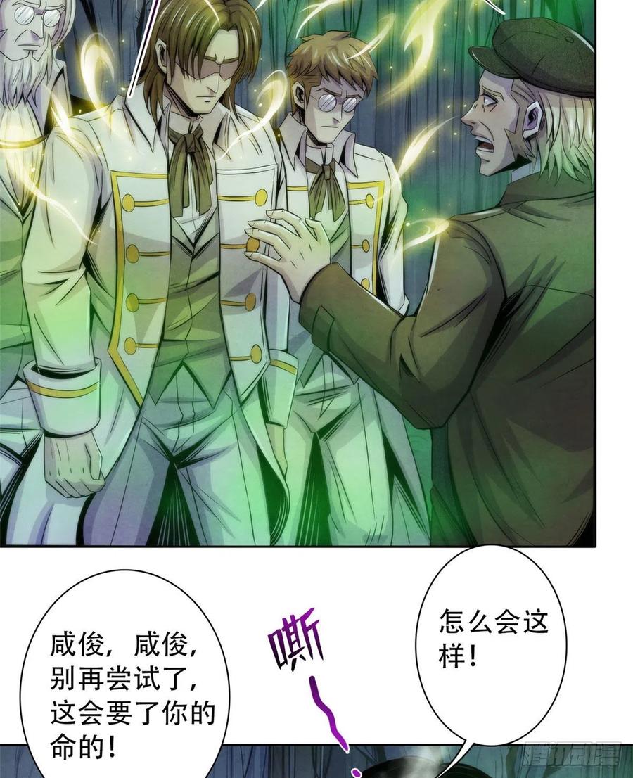 黎明医生韩漫全集-119 希望无删减无遮挡章节图片 