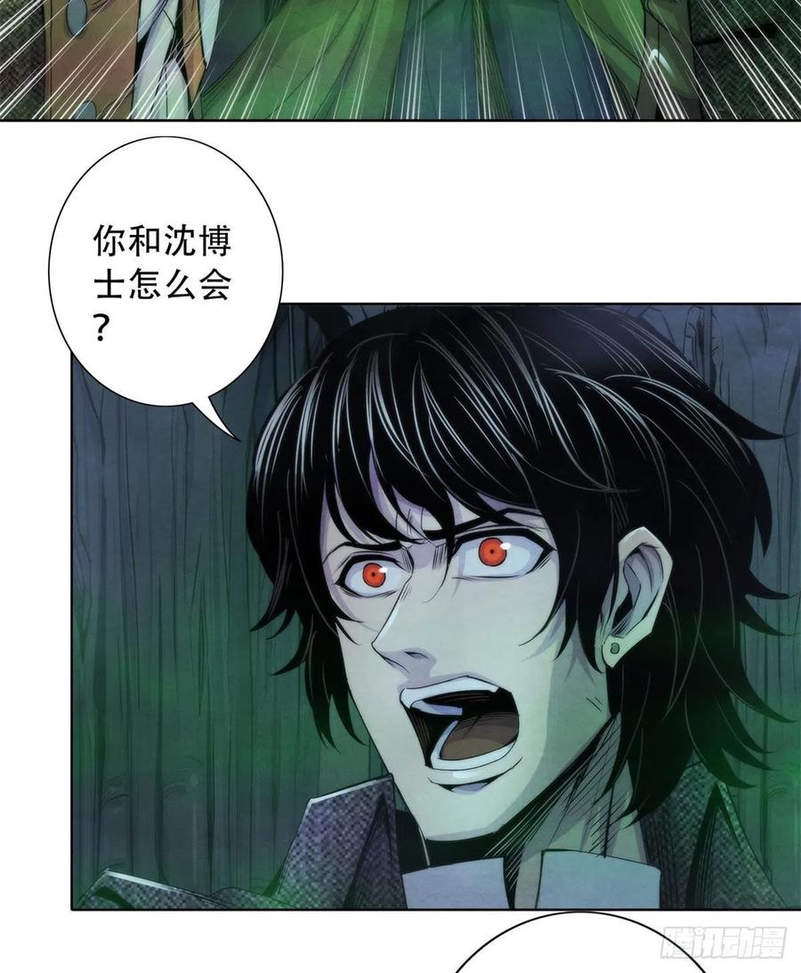 黎明医生韩漫全集-119 希望无删减无遮挡章节图片 