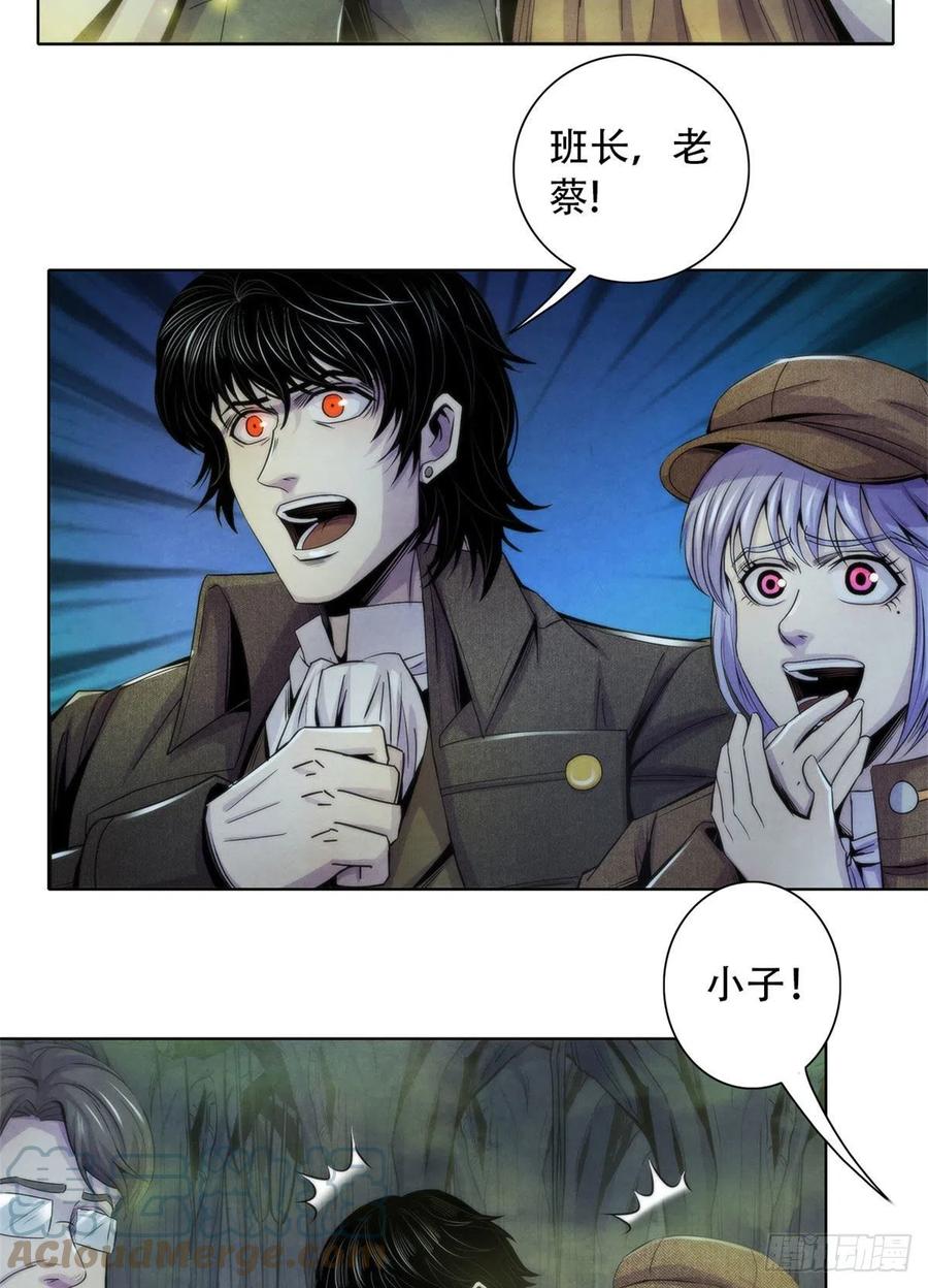黎明医生韩漫全集-119 希望无删减无遮挡章节图片 