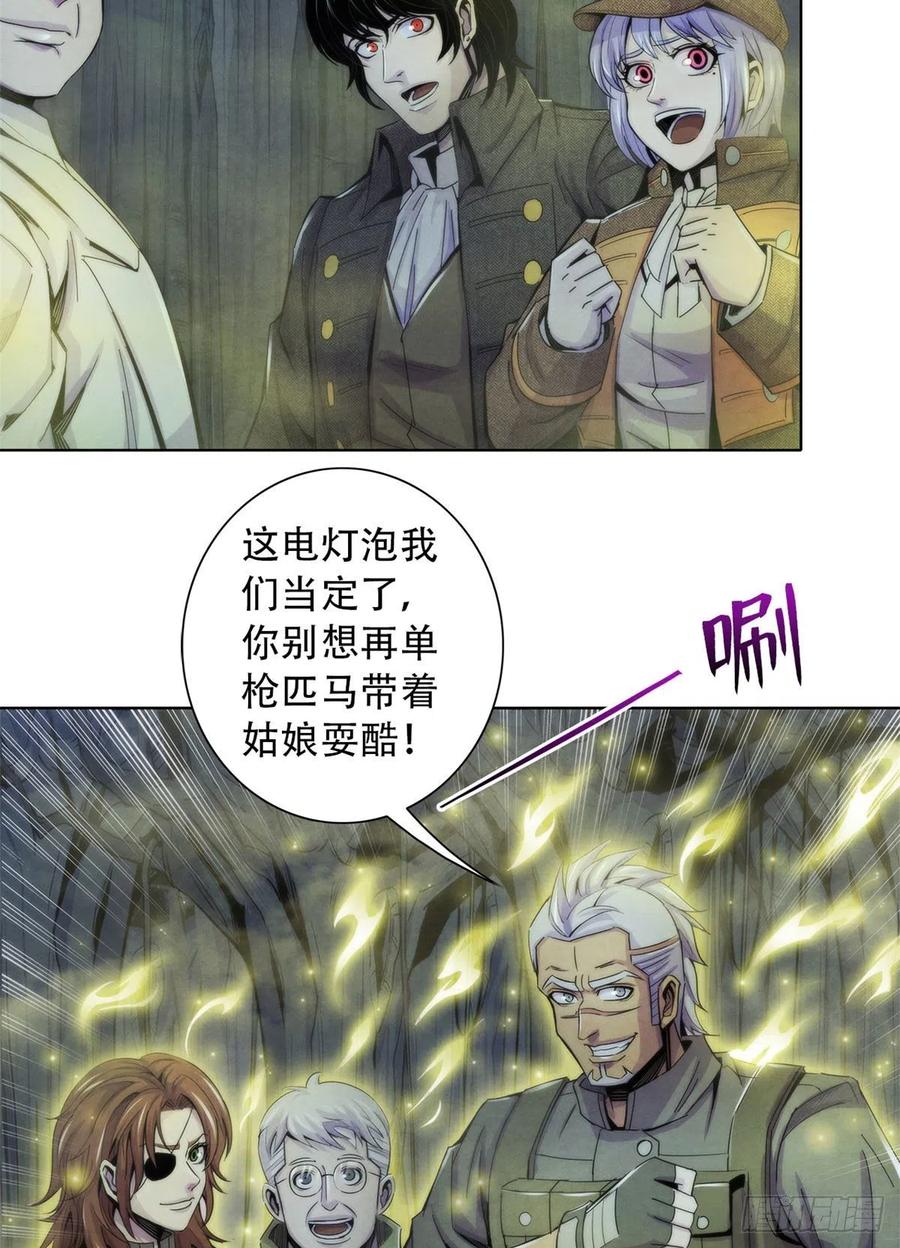 黎明医生韩漫全集-119 希望无删减无遮挡章节图片 