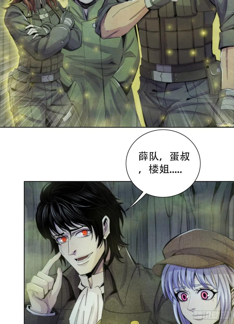 黎明医生韩漫全集-119 希望无删减无遮挡章节图片 