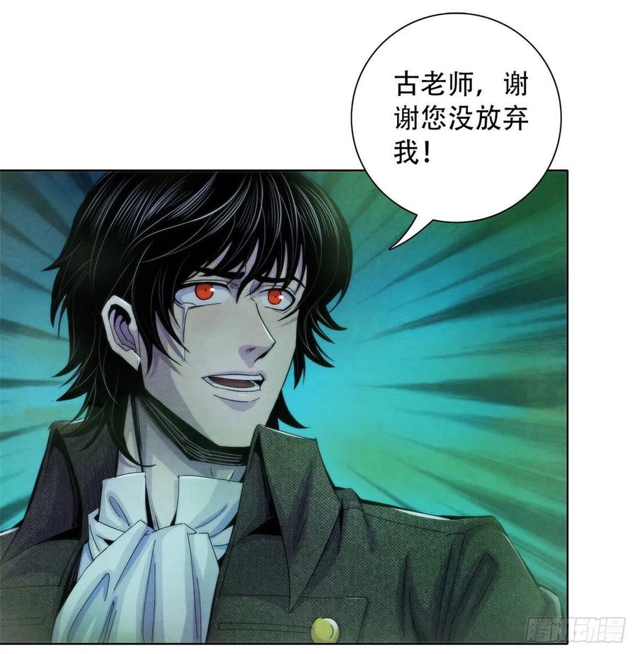 黎明医生韩漫全集-119 希望无删减无遮挡章节图片 