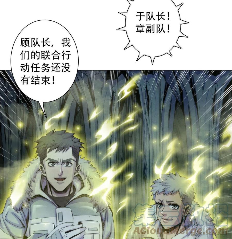 黎明医生韩漫全集-119 希望无删减无遮挡章节图片 