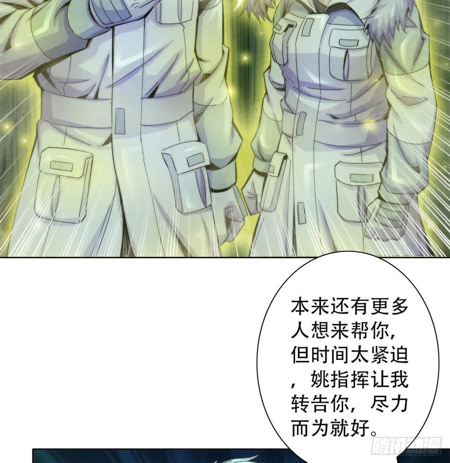黎明医生韩漫全集-119 希望无删减无遮挡章节图片 