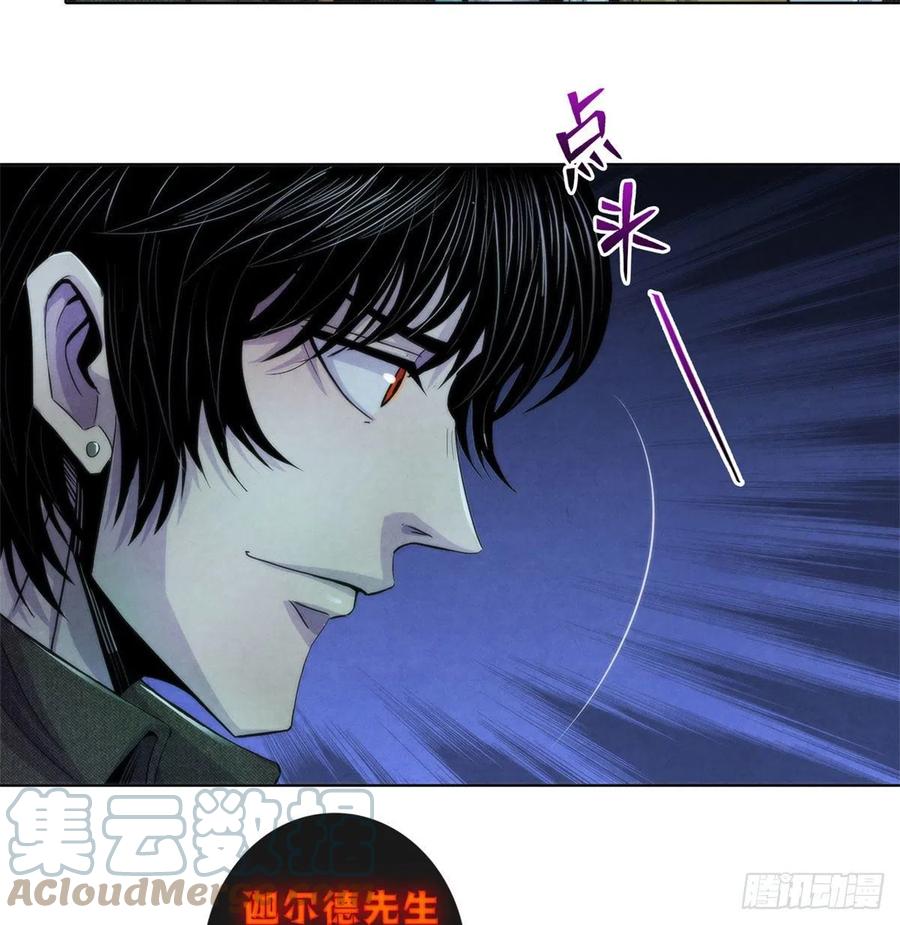 黎明医生韩漫全集-119 希望无删减无遮挡章节图片 