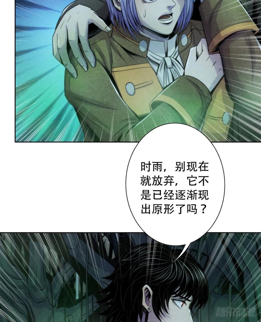 黎明医生韩漫全集-119 希望无删减无遮挡章节图片 