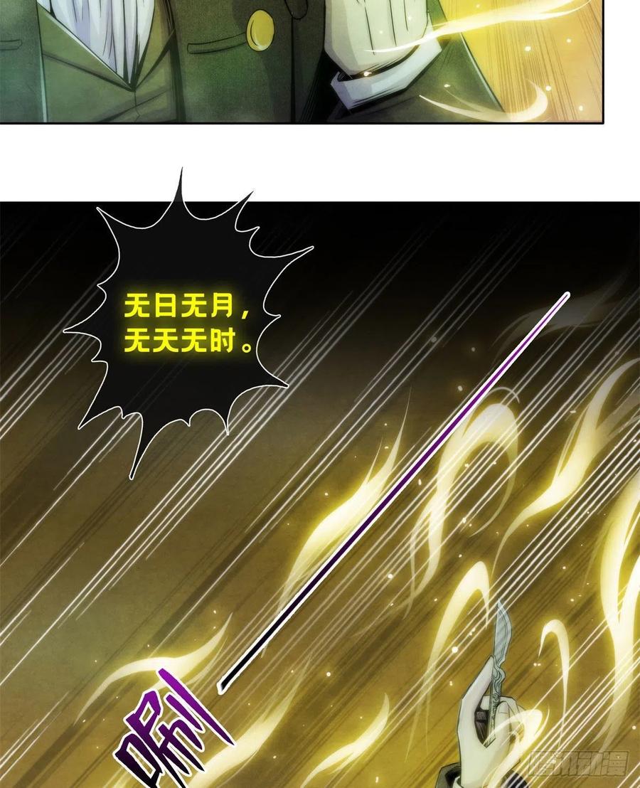 黎明医生韩漫全集-119 希望无删减无遮挡章节图片 