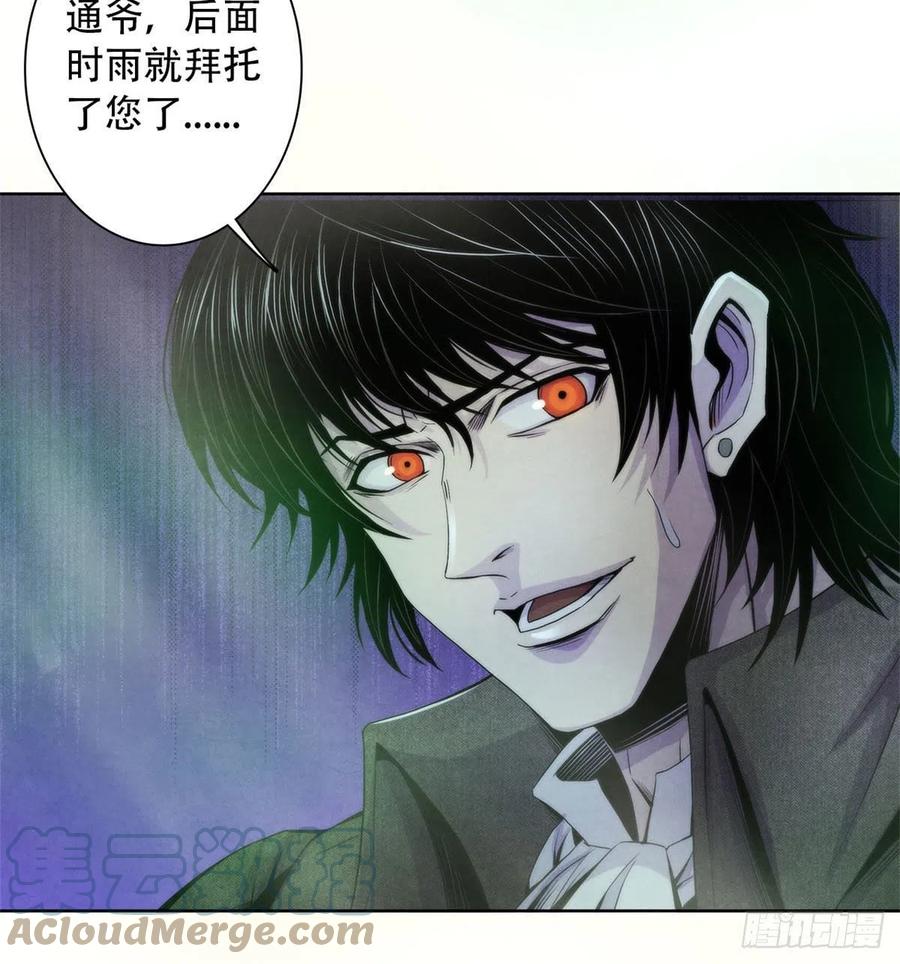 黎明医生韩漫全集-120 吸取恶梦无删减无遮挡章节图片 