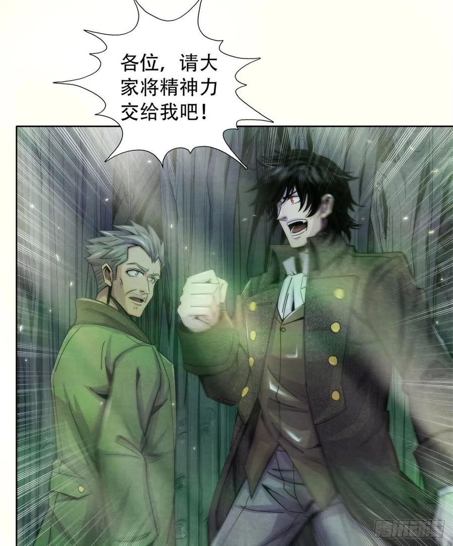 黎明医生韩漫全集-120 吸取恶梦无删减无遮挡章节图片 