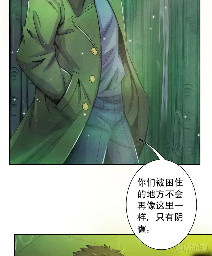 黎明医生韩漫全集-120 吸取恶梦无删减无遮挡章节图片 