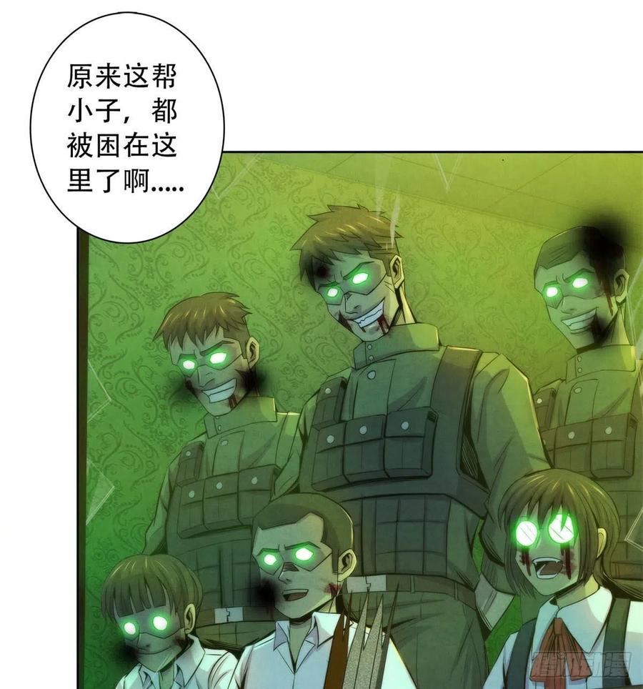 黎明医生韩漫全集-120 吸取恶梦无删减无遮挡章节图片 